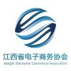 江西省电子商务协会