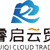 江西睿启云贸科技有限公司