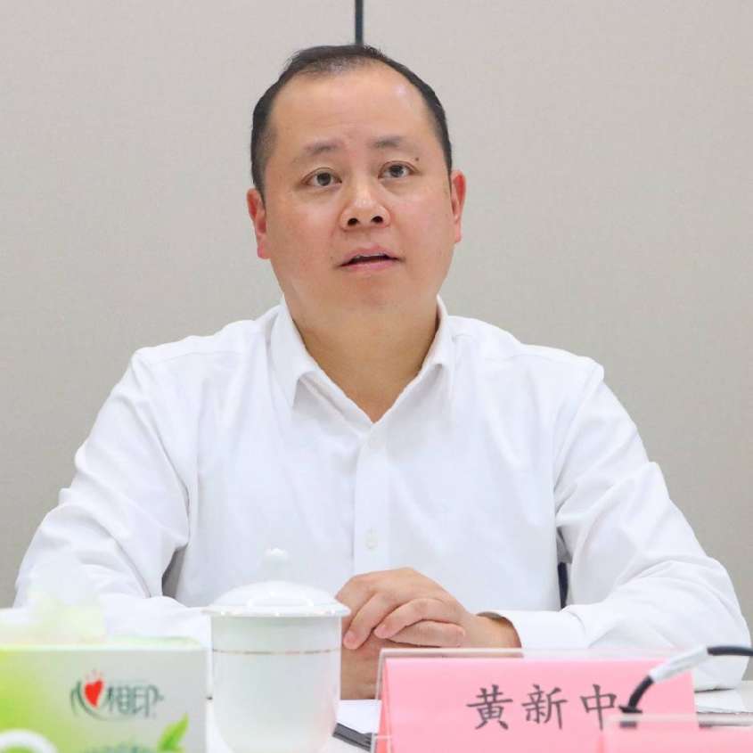 黄新忠