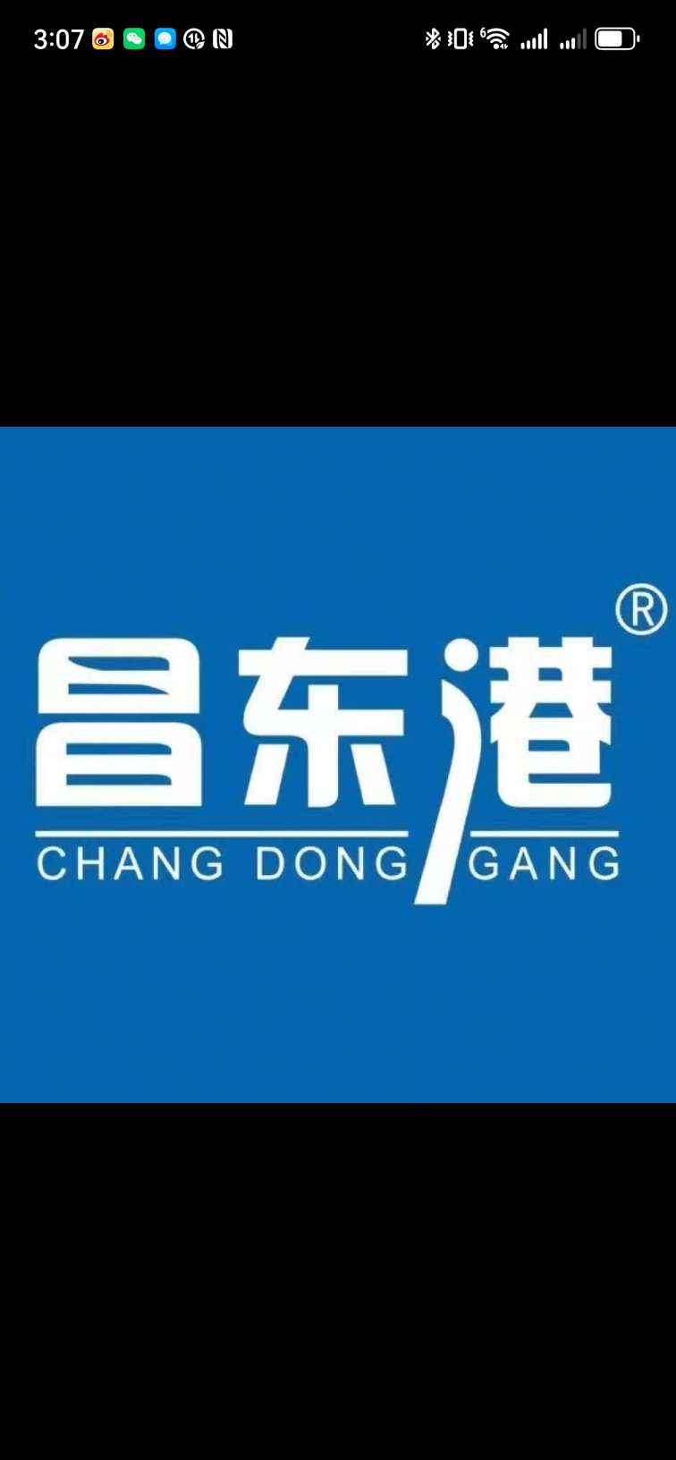 江西守运实业有限公司