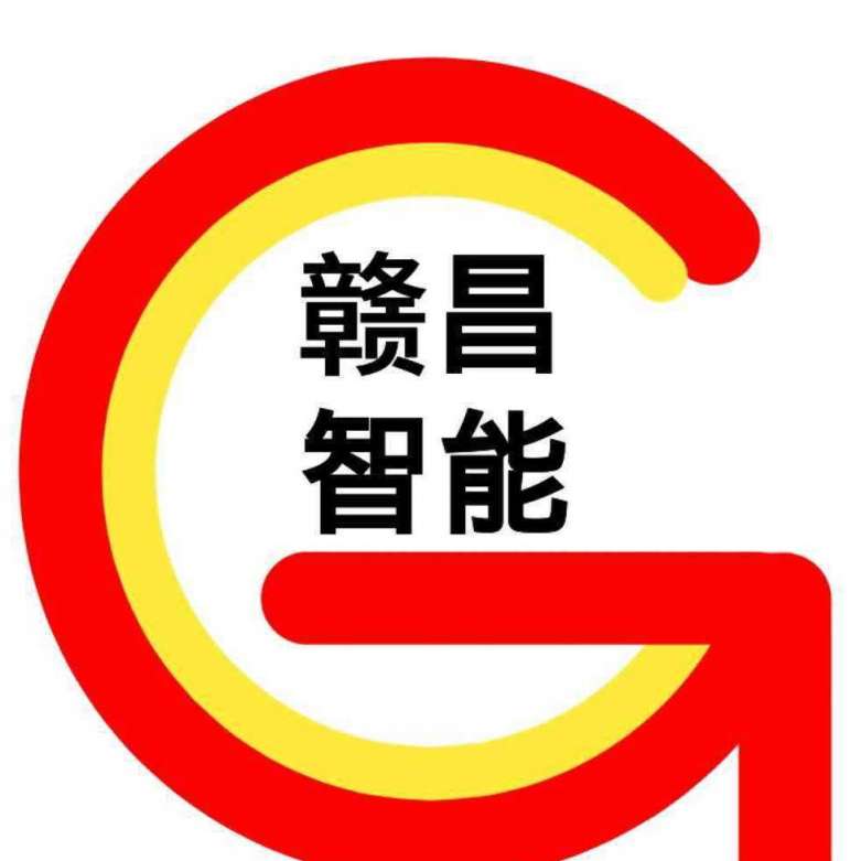 江西赣昌智能新材料有限公司